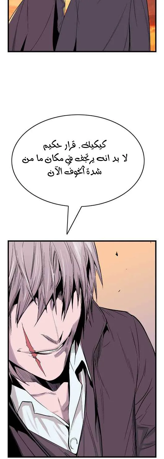 الصفحة 4 من 29
