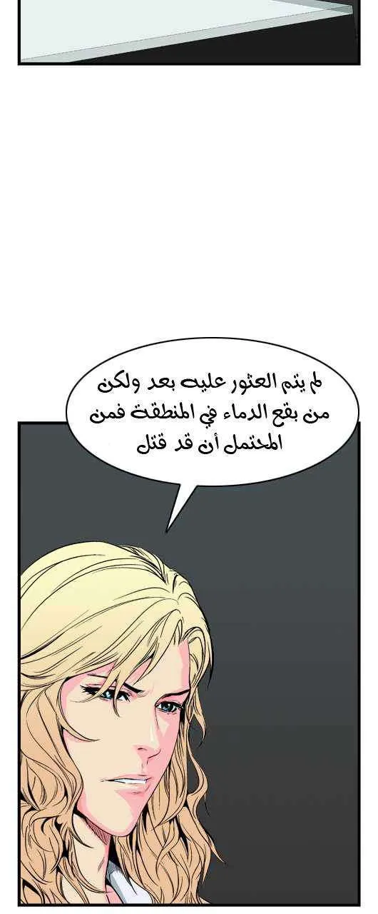 الصفحة 11 من 29