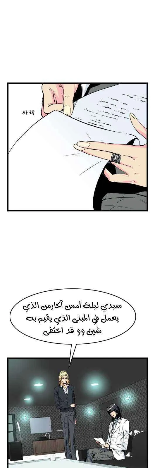 الصفحة 10 من 29