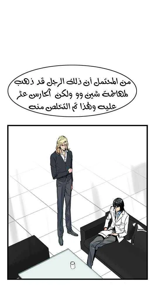 الصفحة 13 من 29