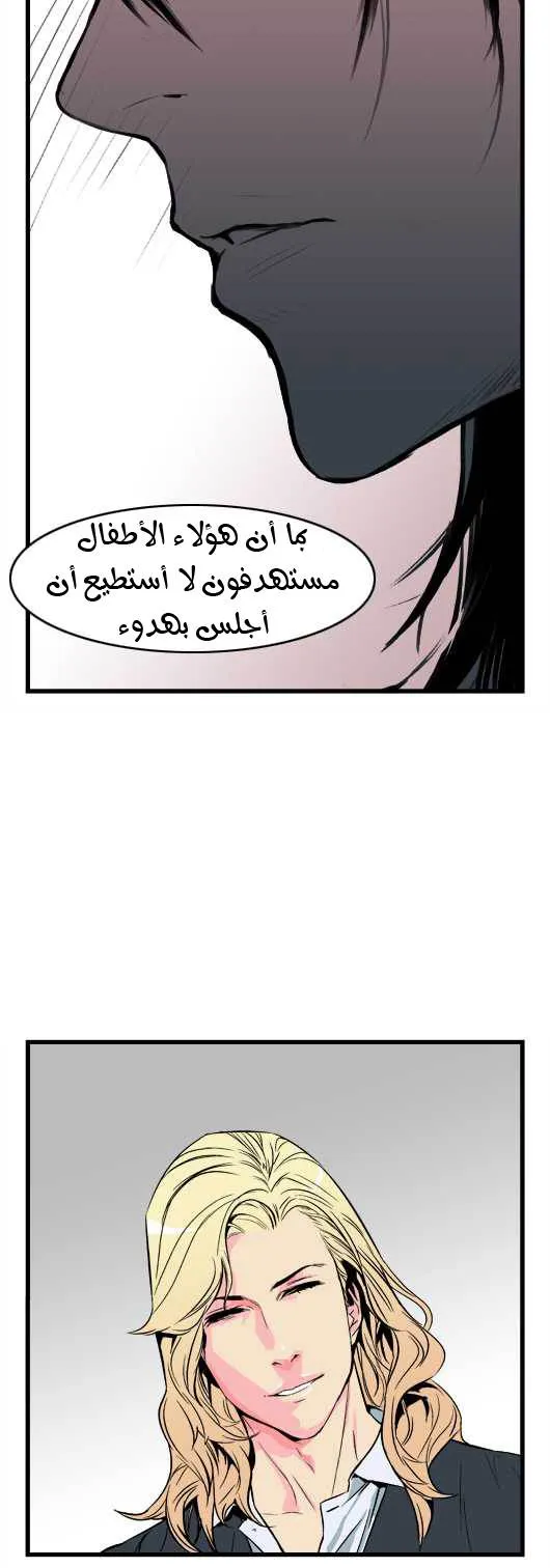 الصفحة 27 من 29