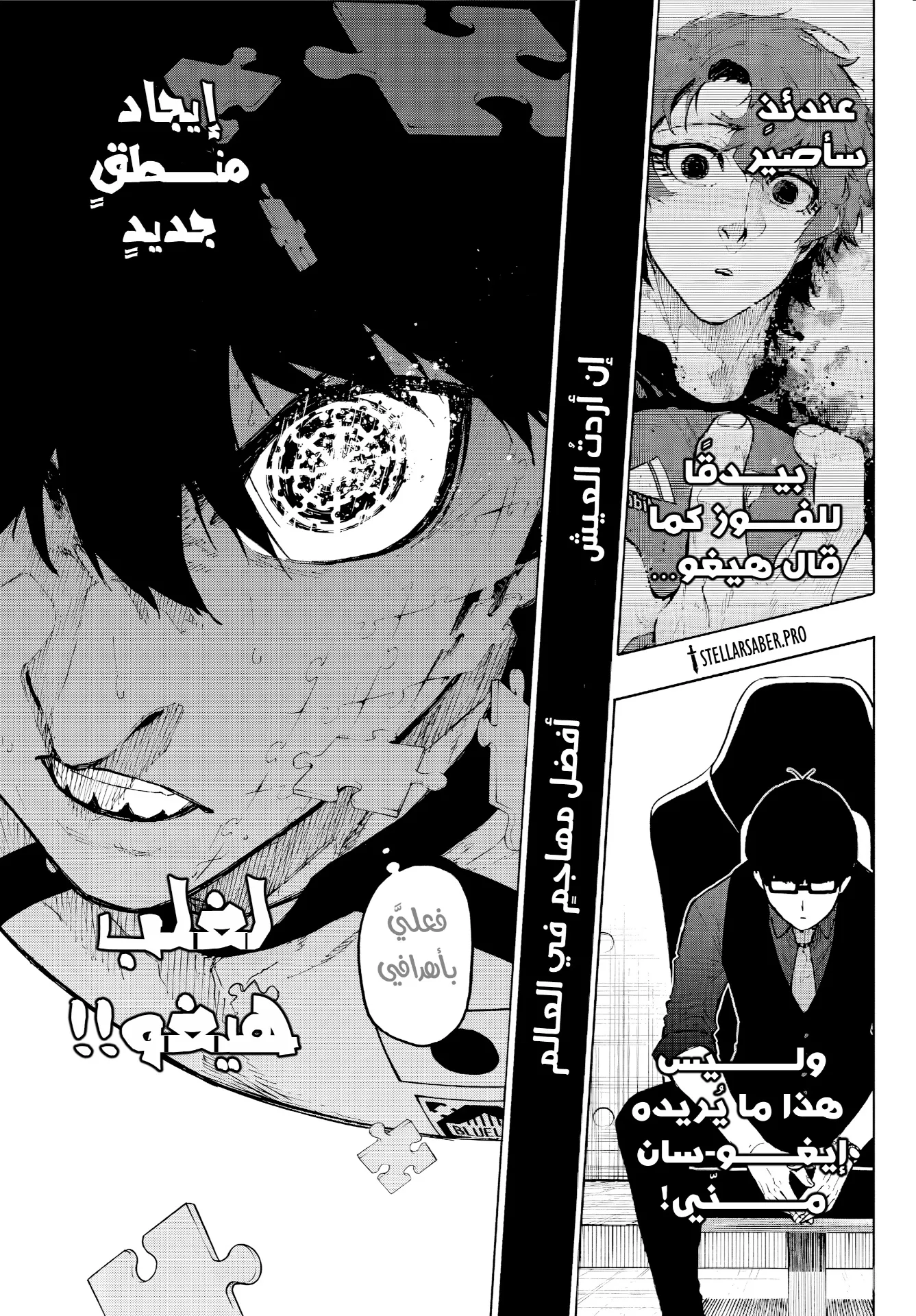 الصفحة 10 من 20