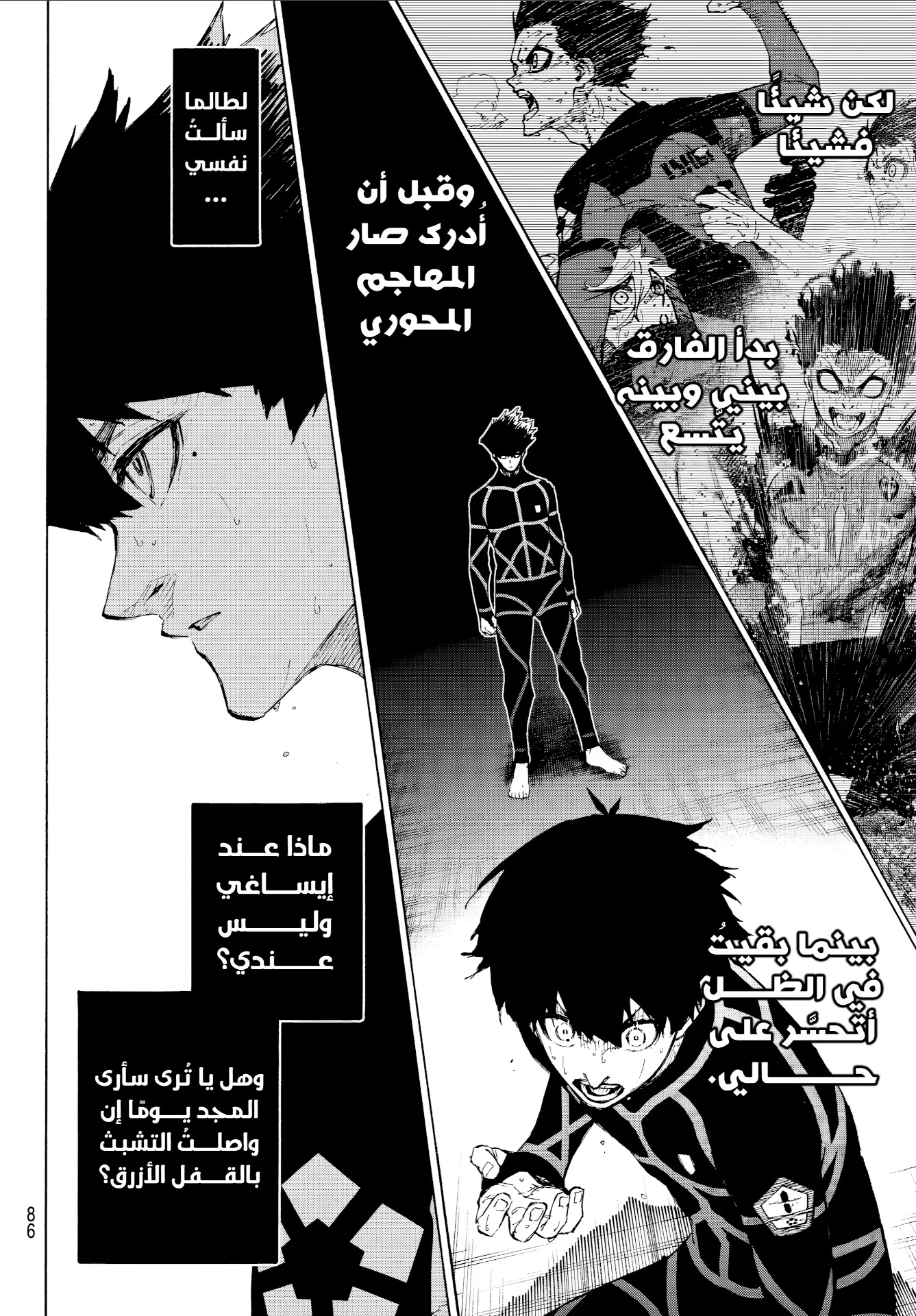 الصفحة 15 من 20