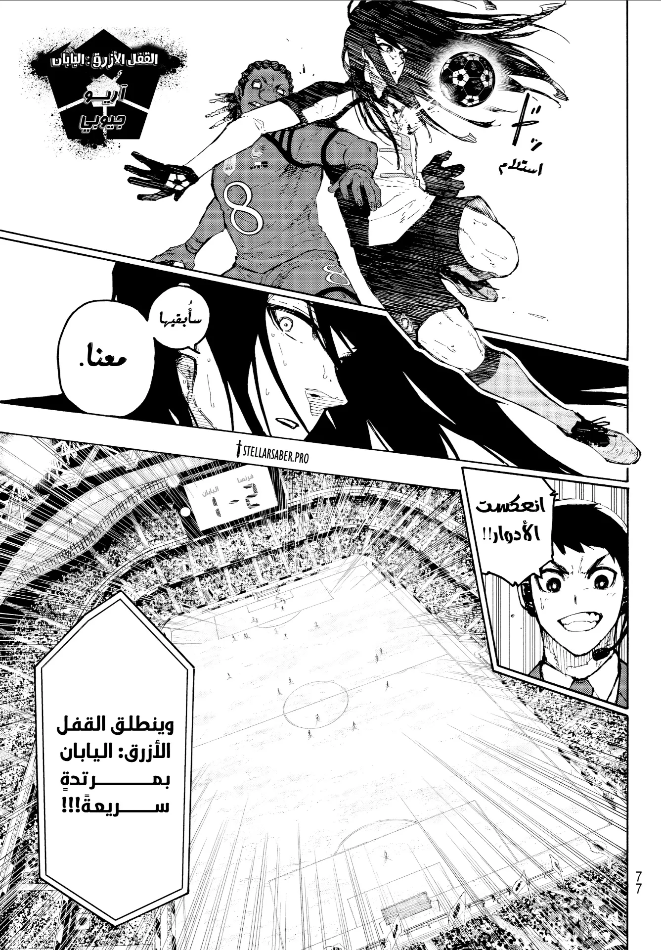 الصفحة 6 من 20