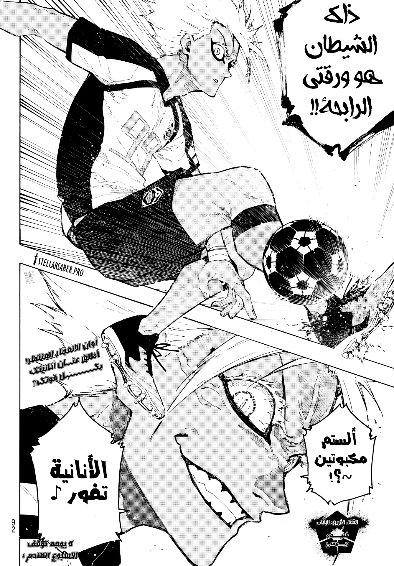 الصفحة 20 من 20