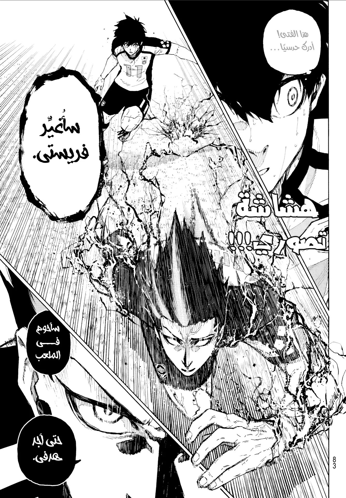 الصفحة 12 من 20