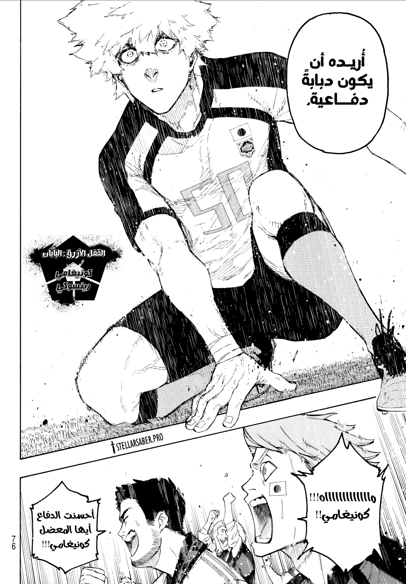 الصفحة 5 من 20