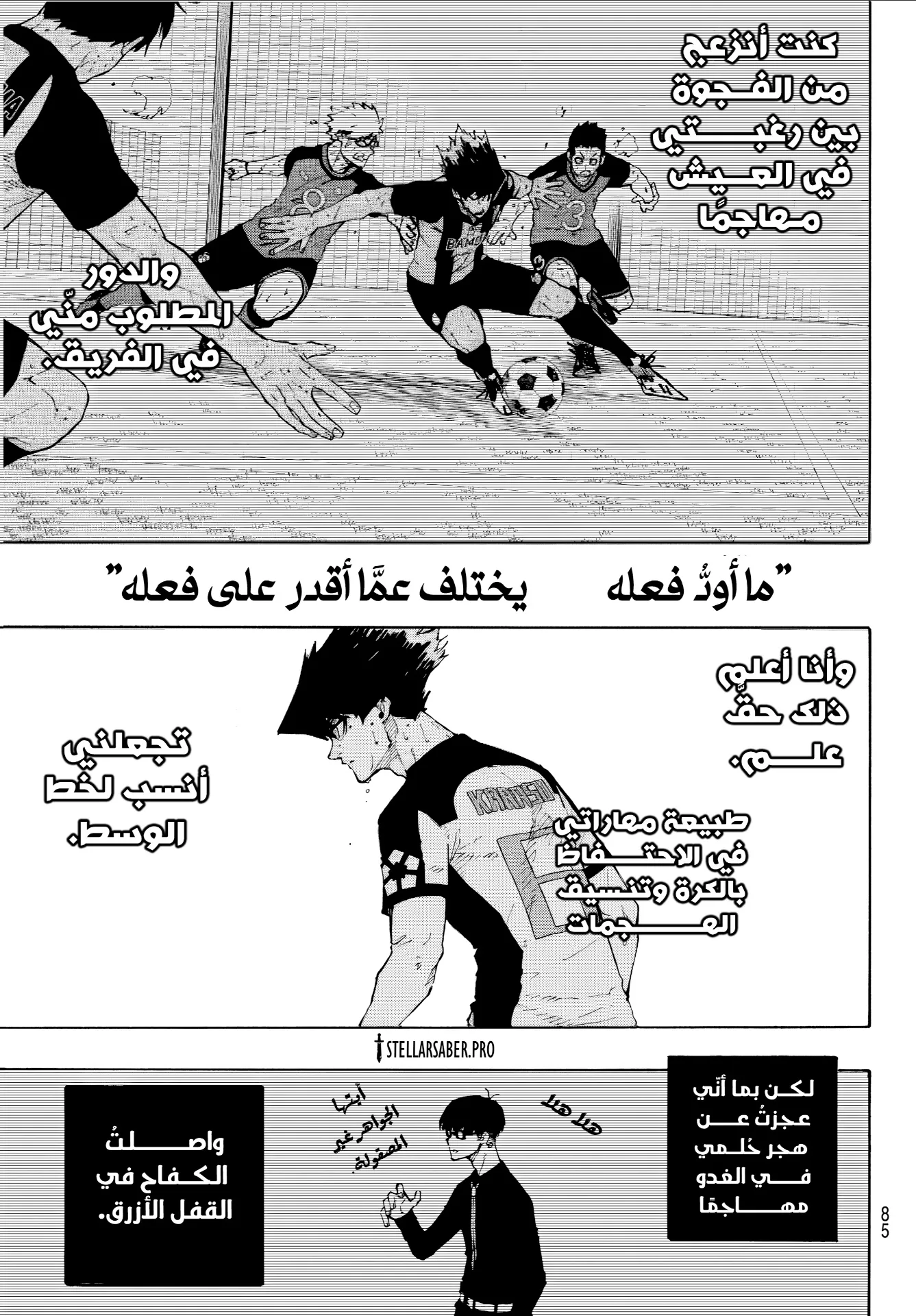 الصفحة 14 من 20