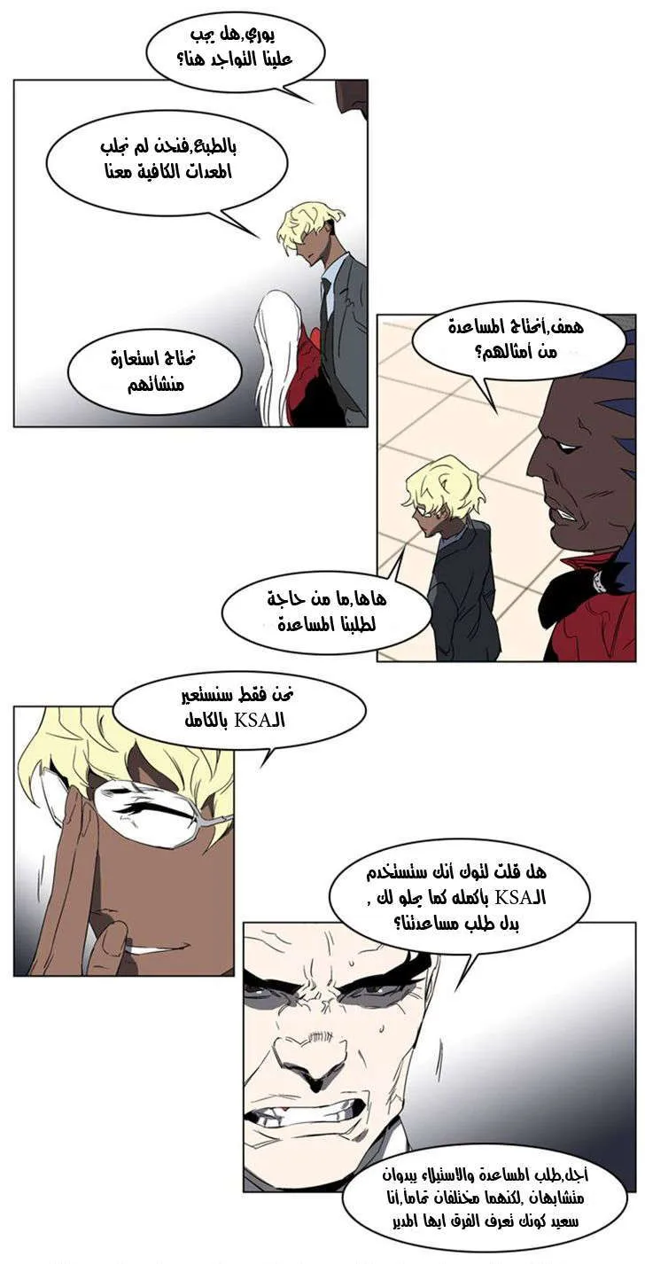 الصفحة 12 من 22