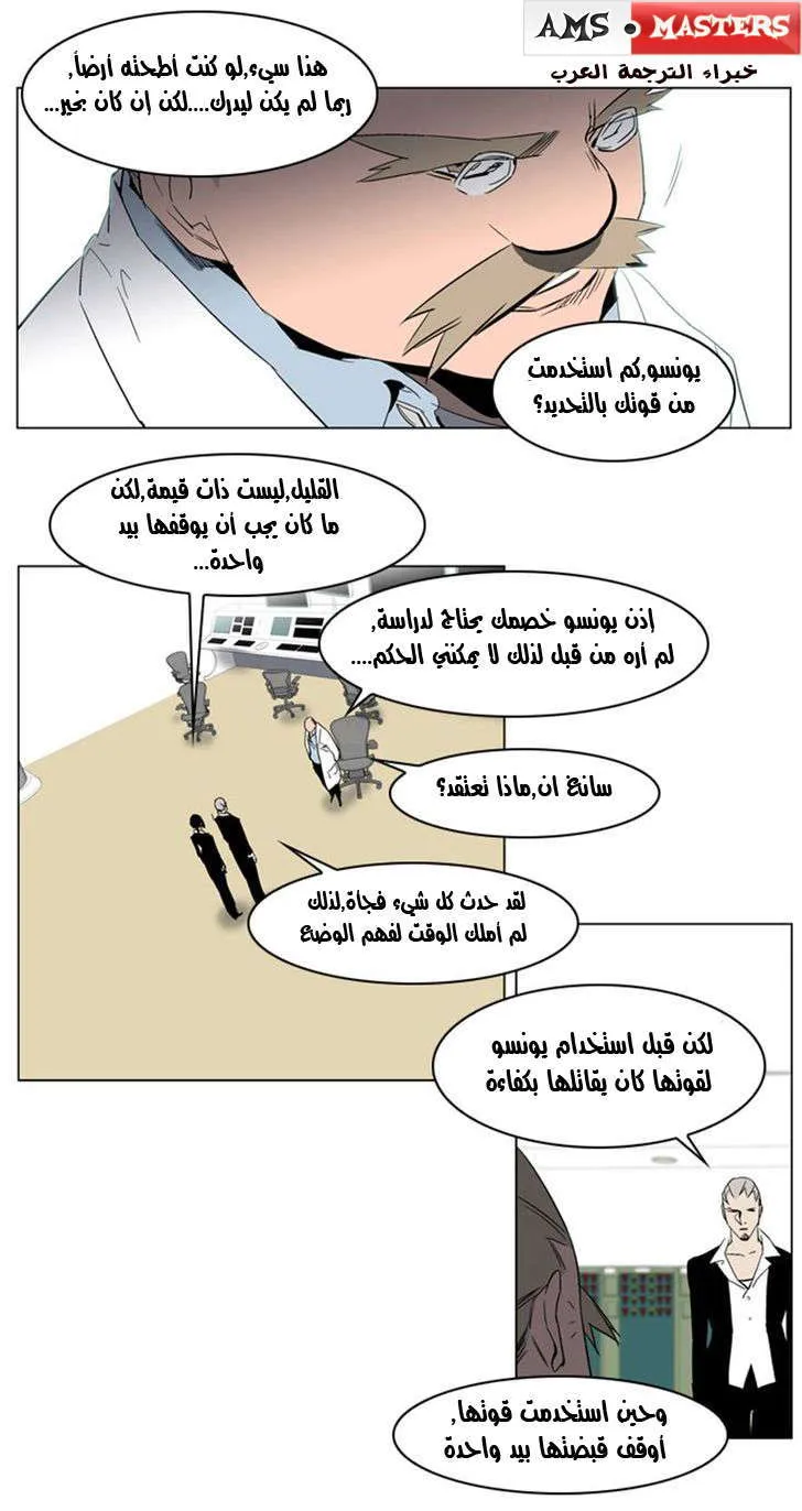 الصفحة 5 من 22
