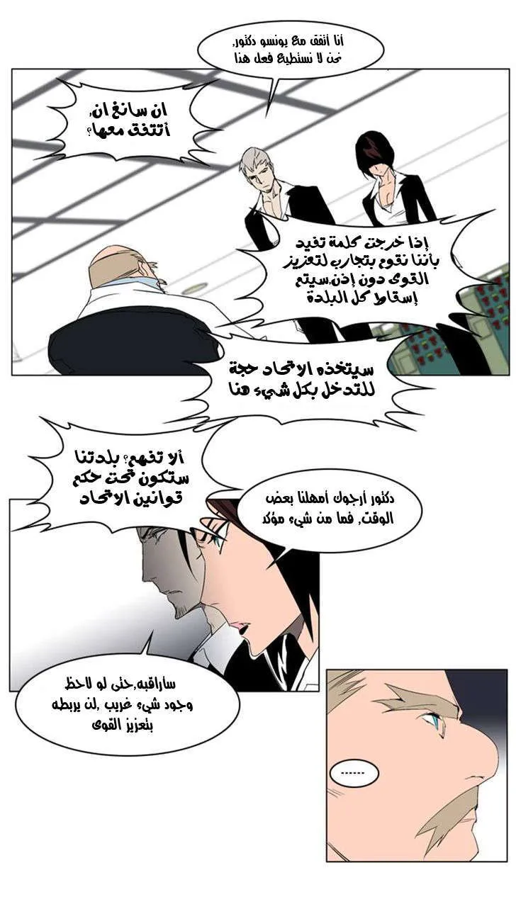 الصفحة 8 من 22