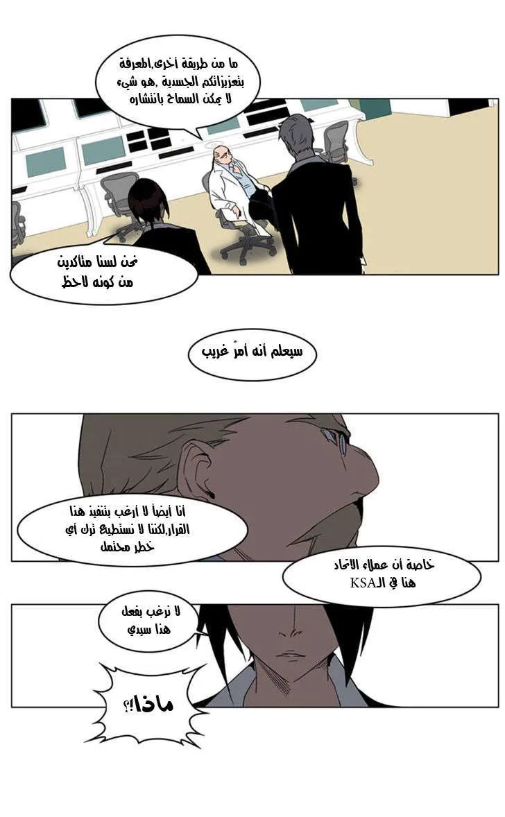 الصفحة 7 من 22