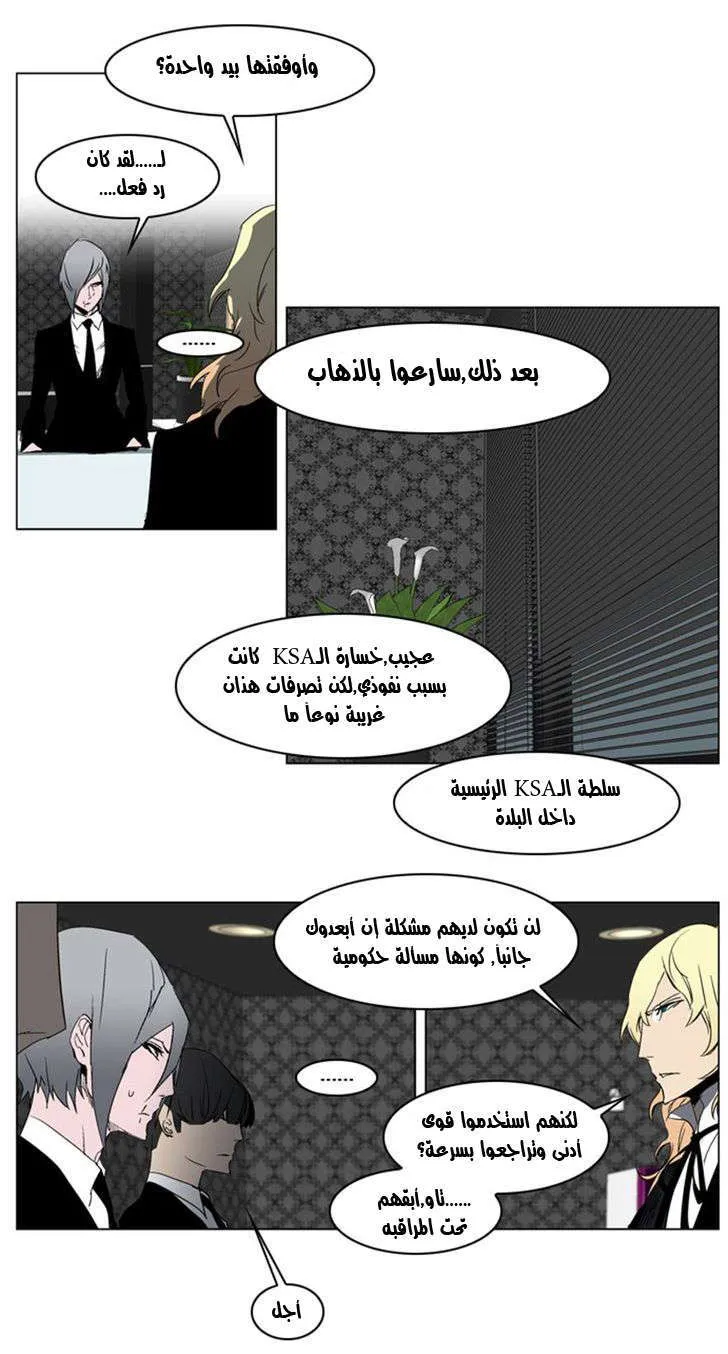 الصفحة 18 من 22