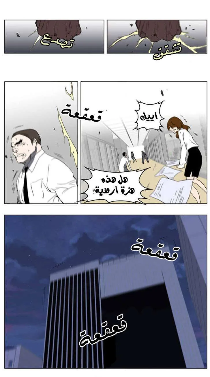 الصفحة 15 من 22