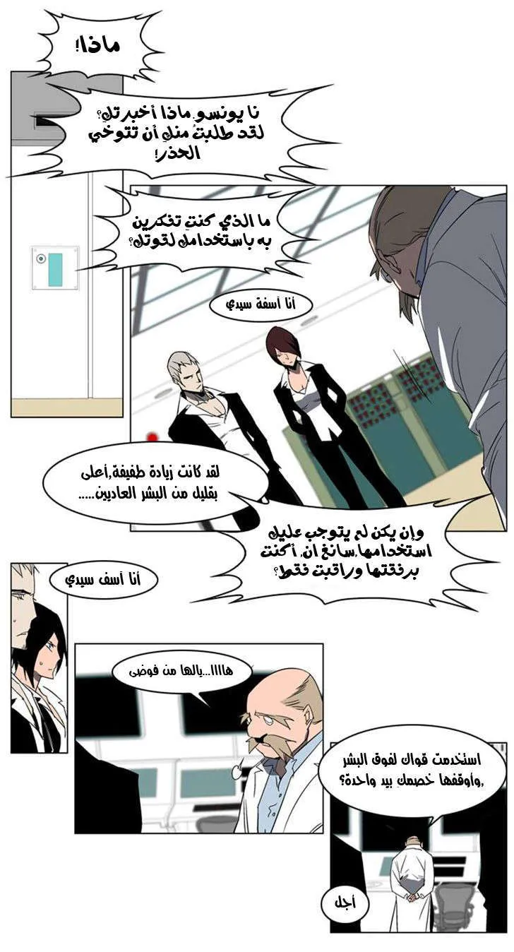 الصفحة 4 من 22