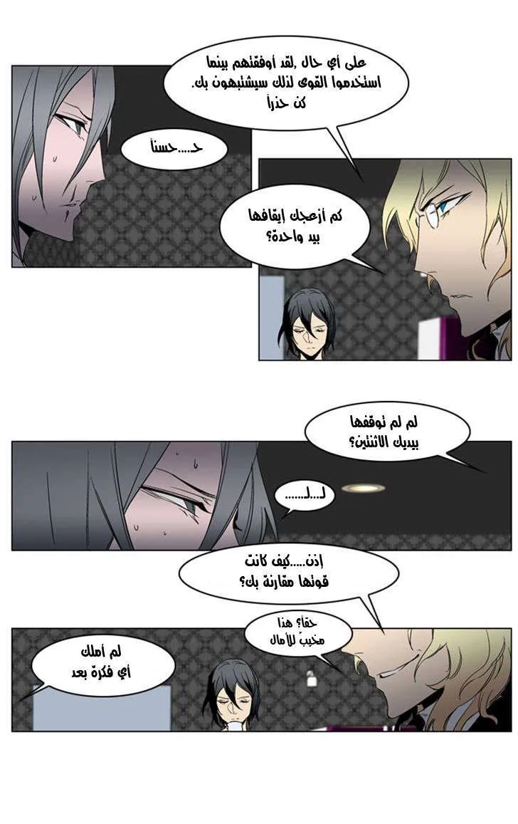 الصفحة 19 من 22