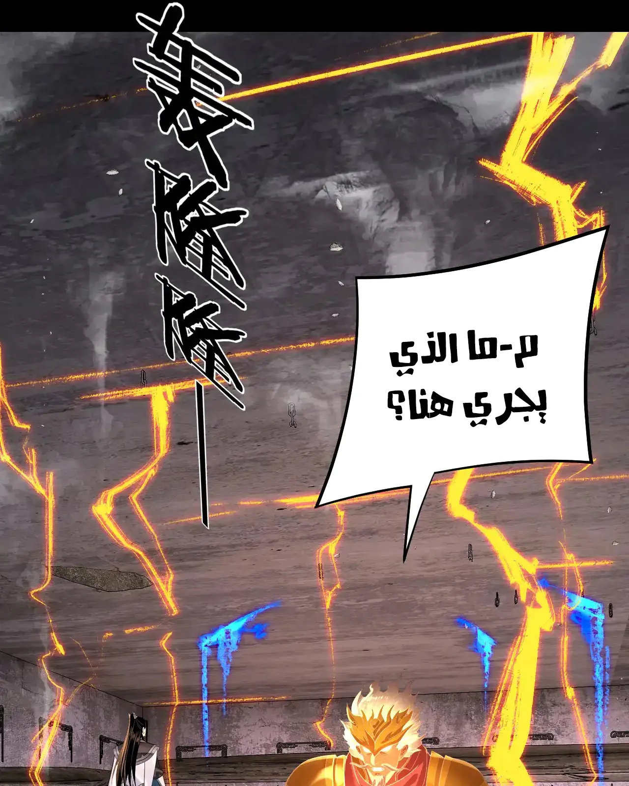 الصفحة 33 من 84