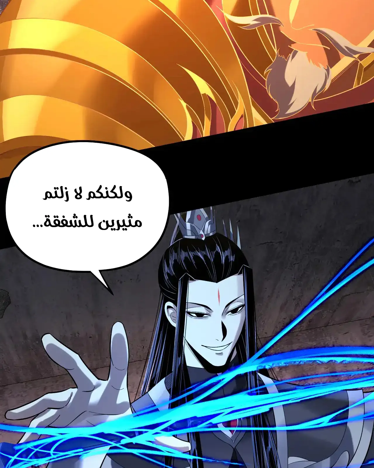 الصفحة 26 من 84