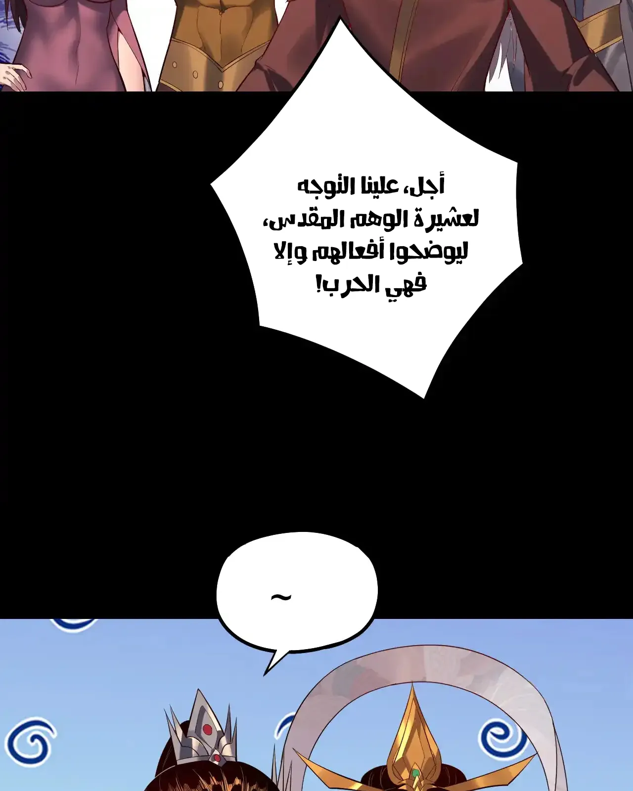الصفحة 83 من 84