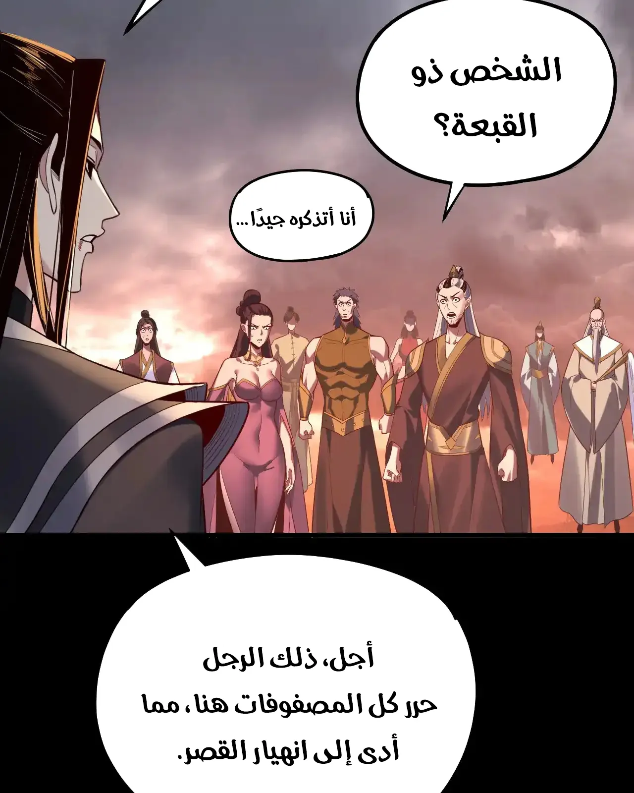 الصفحة 81 من 84