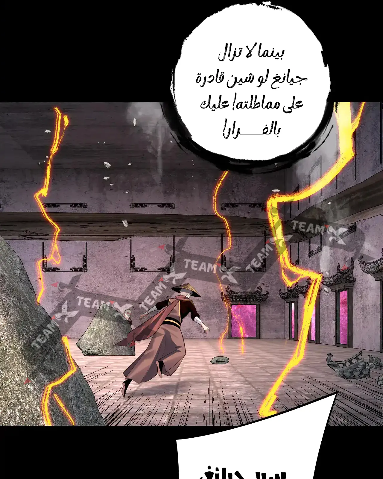 الصفحة 35 من 84