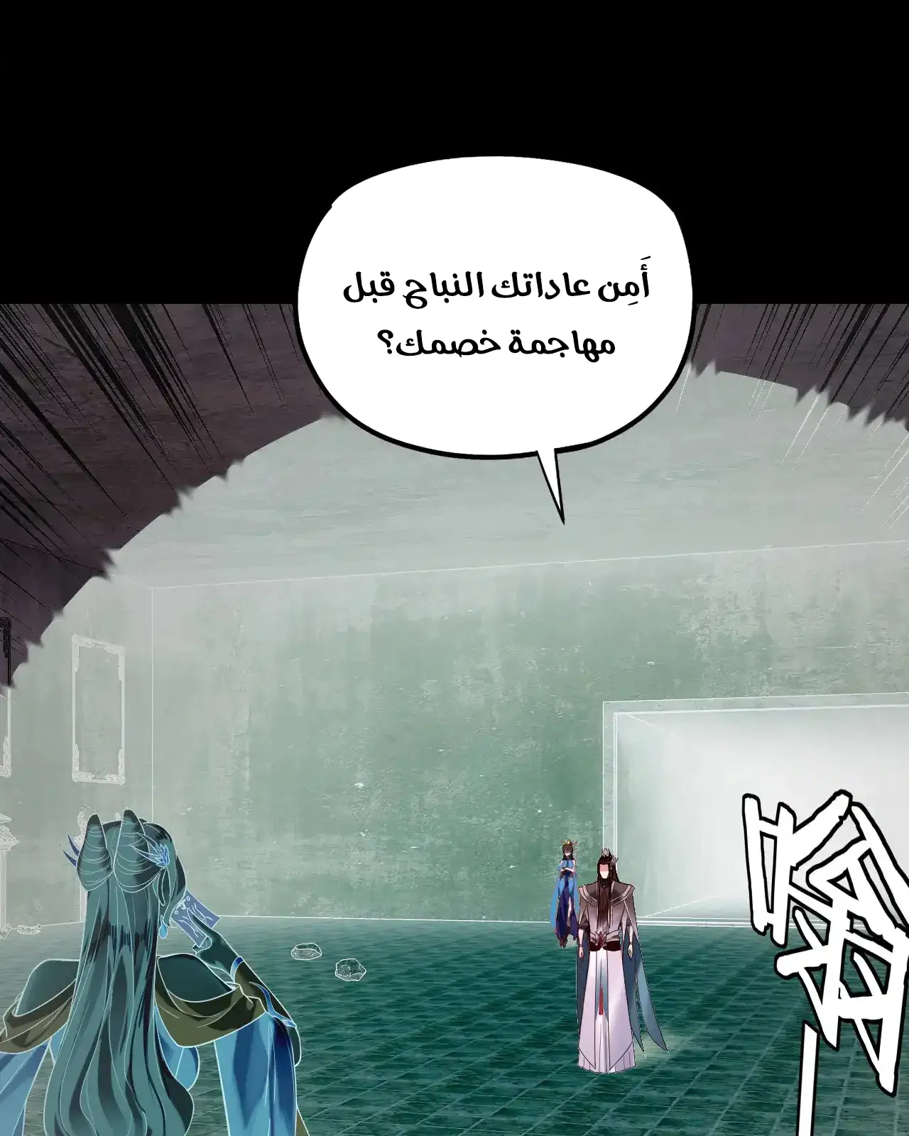 الصفحة 4 من 84