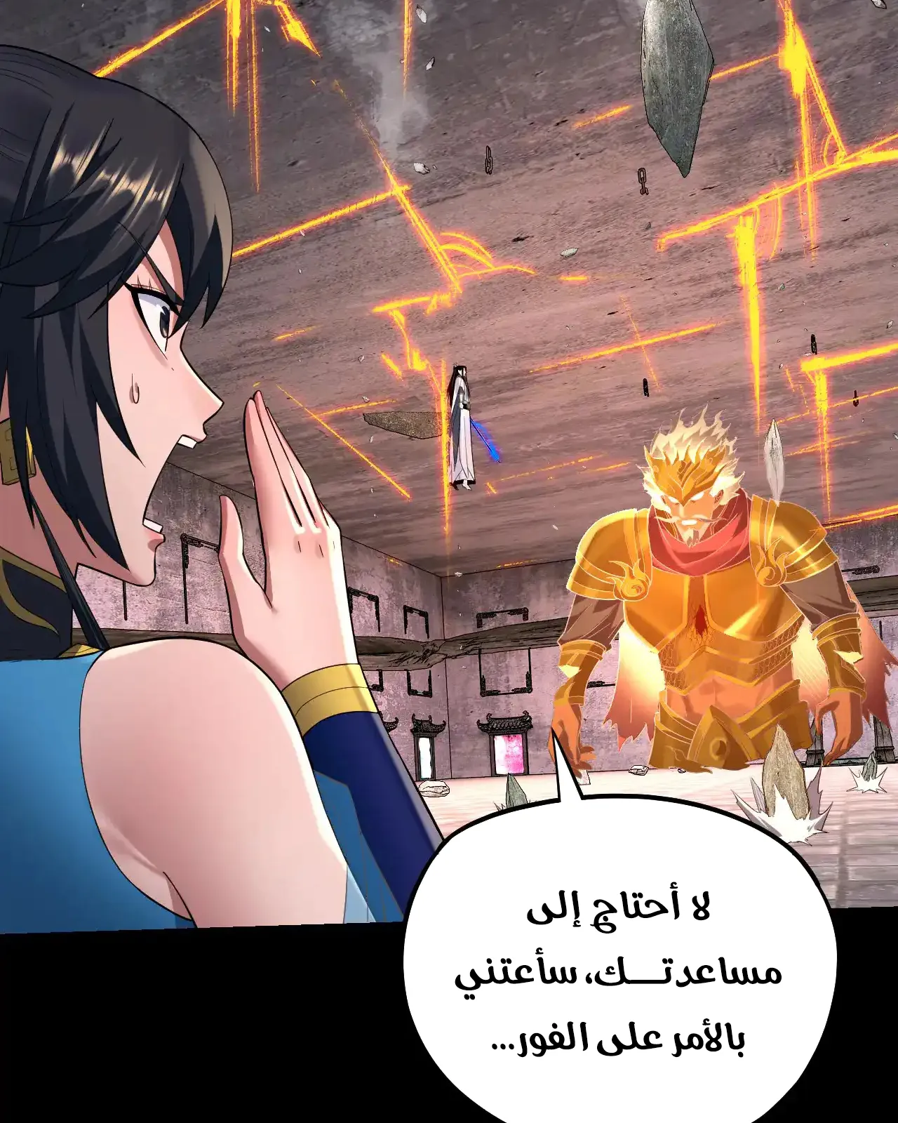 الصفحة 38 من 84