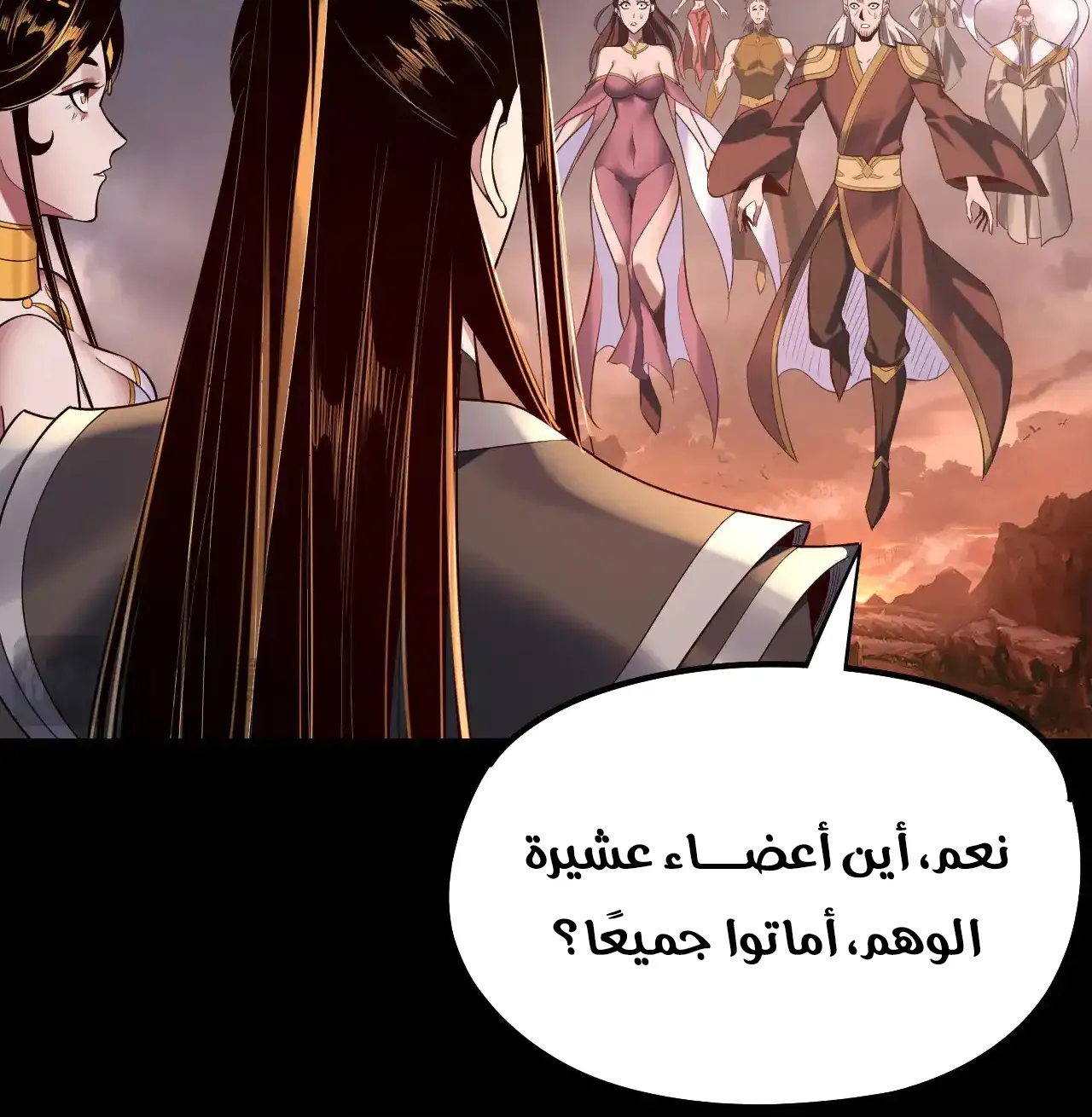 الصفحة 77 من 84