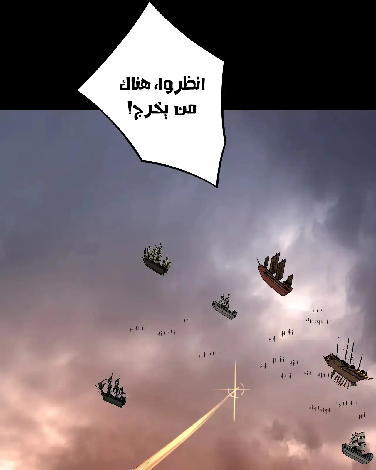 الصفحة 69 من 84