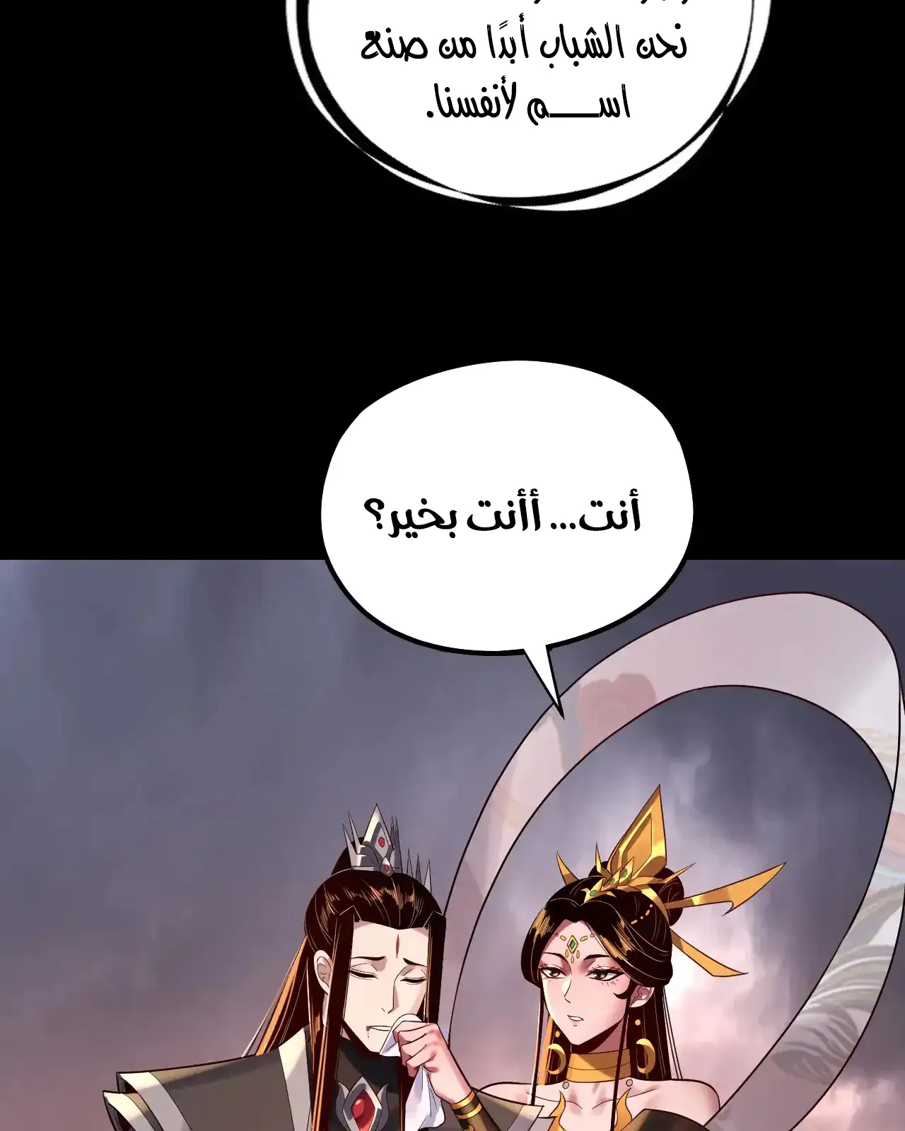 الصفحة 73 من 84
