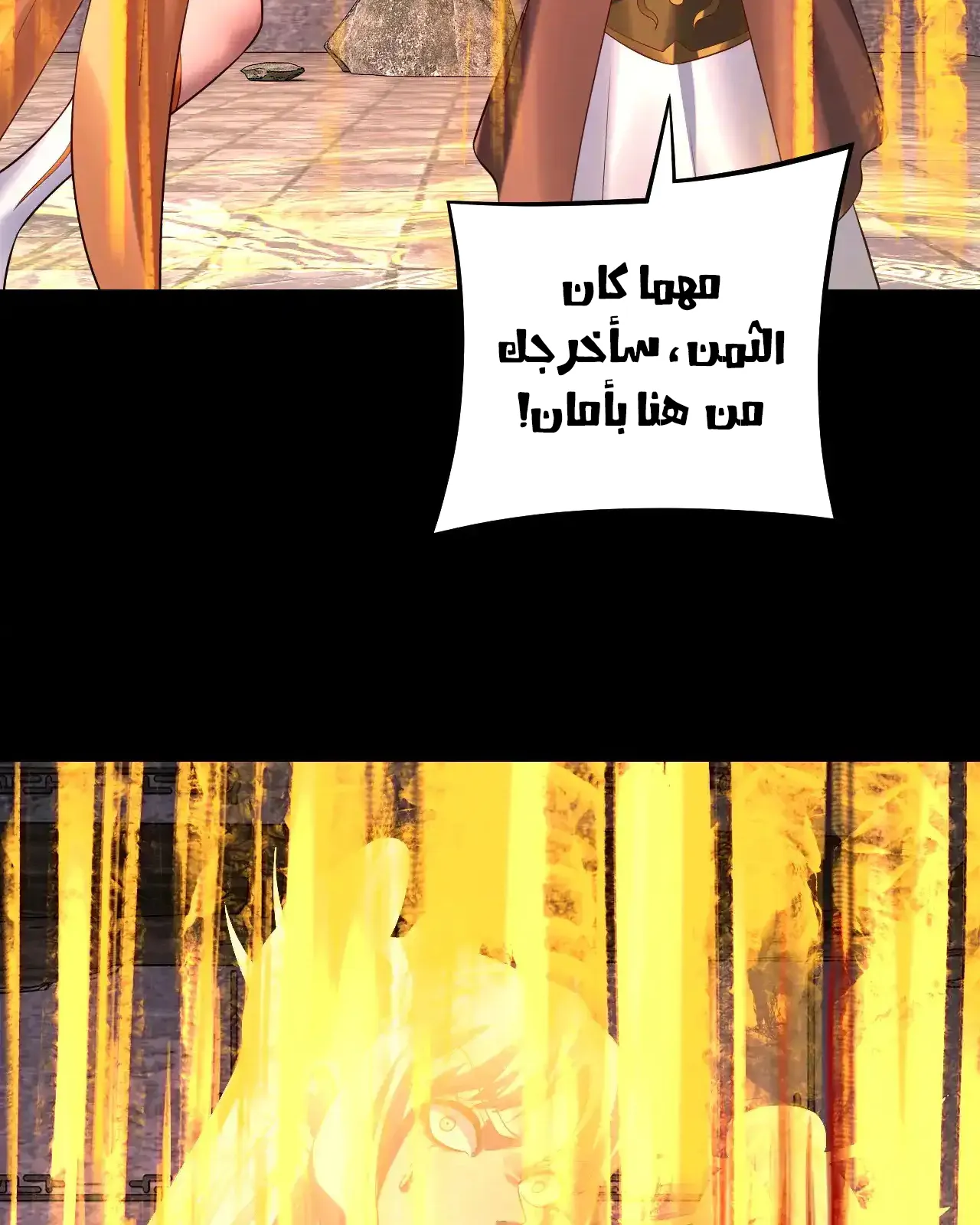 الصفحة 43 من 84