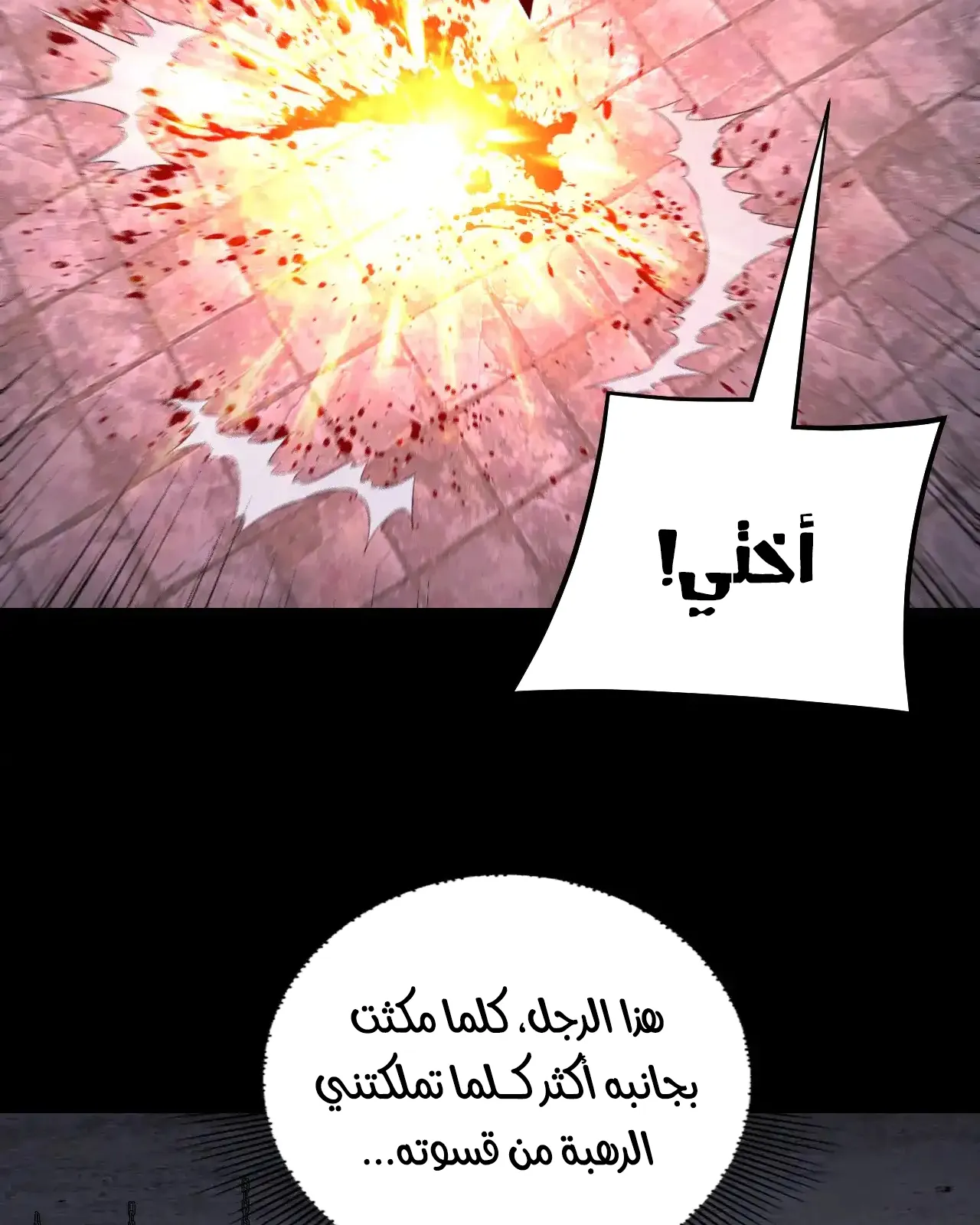 الصفحة 16 من 84