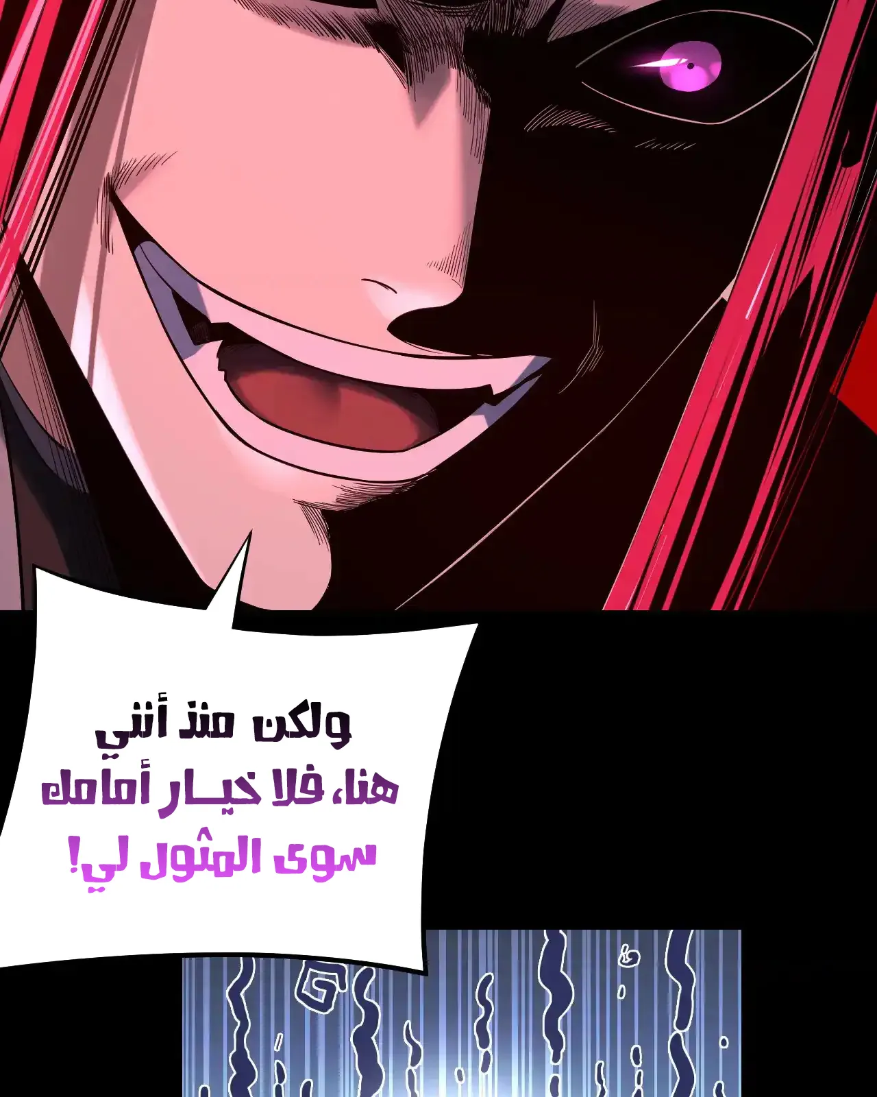 الصفحة 50 من 84
