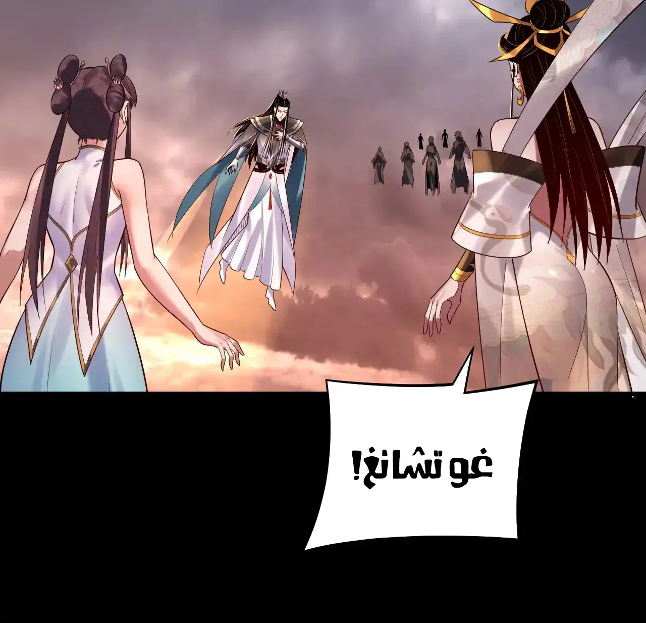 الصفحة 71 من 84