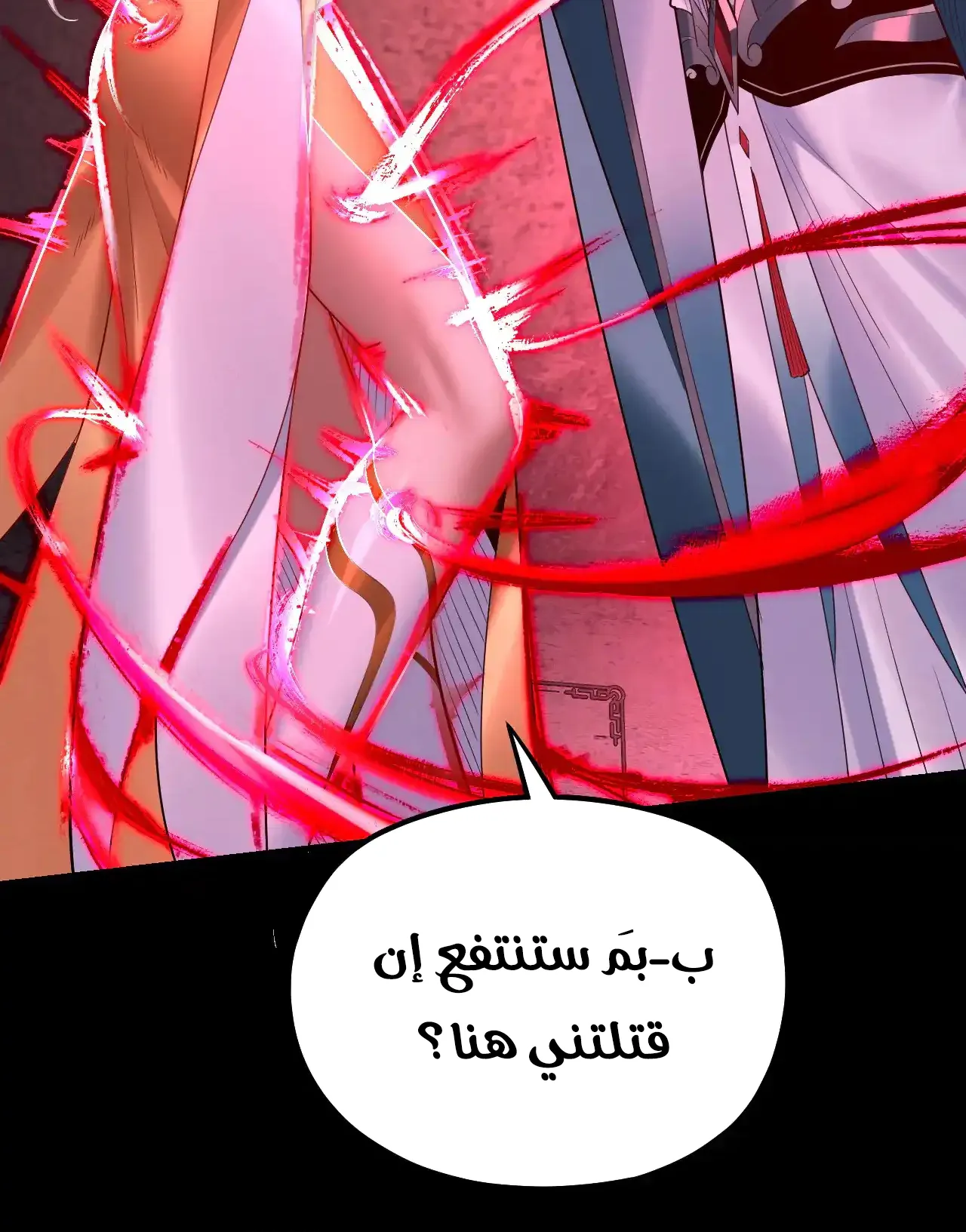 الصفحة 9 من 84