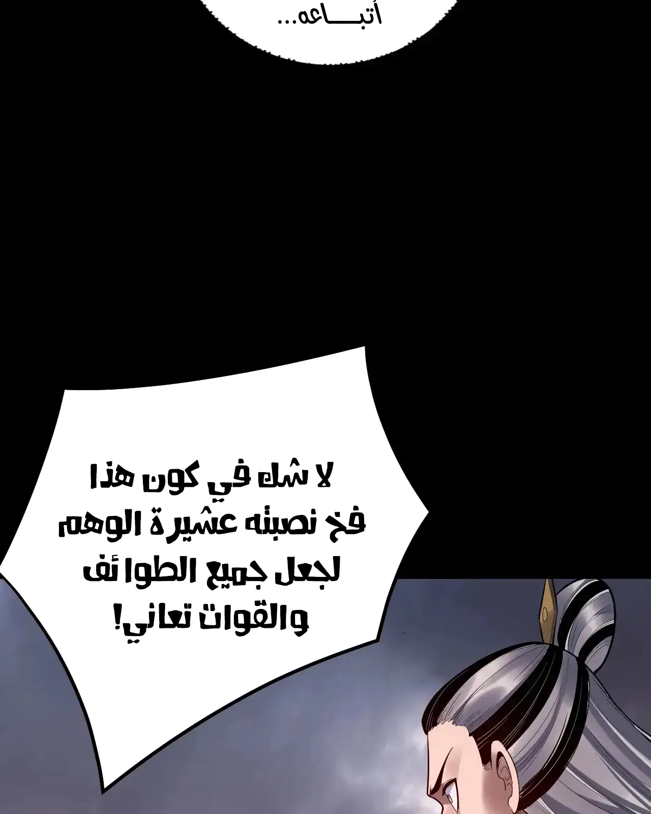 الصفحة 67 من 84