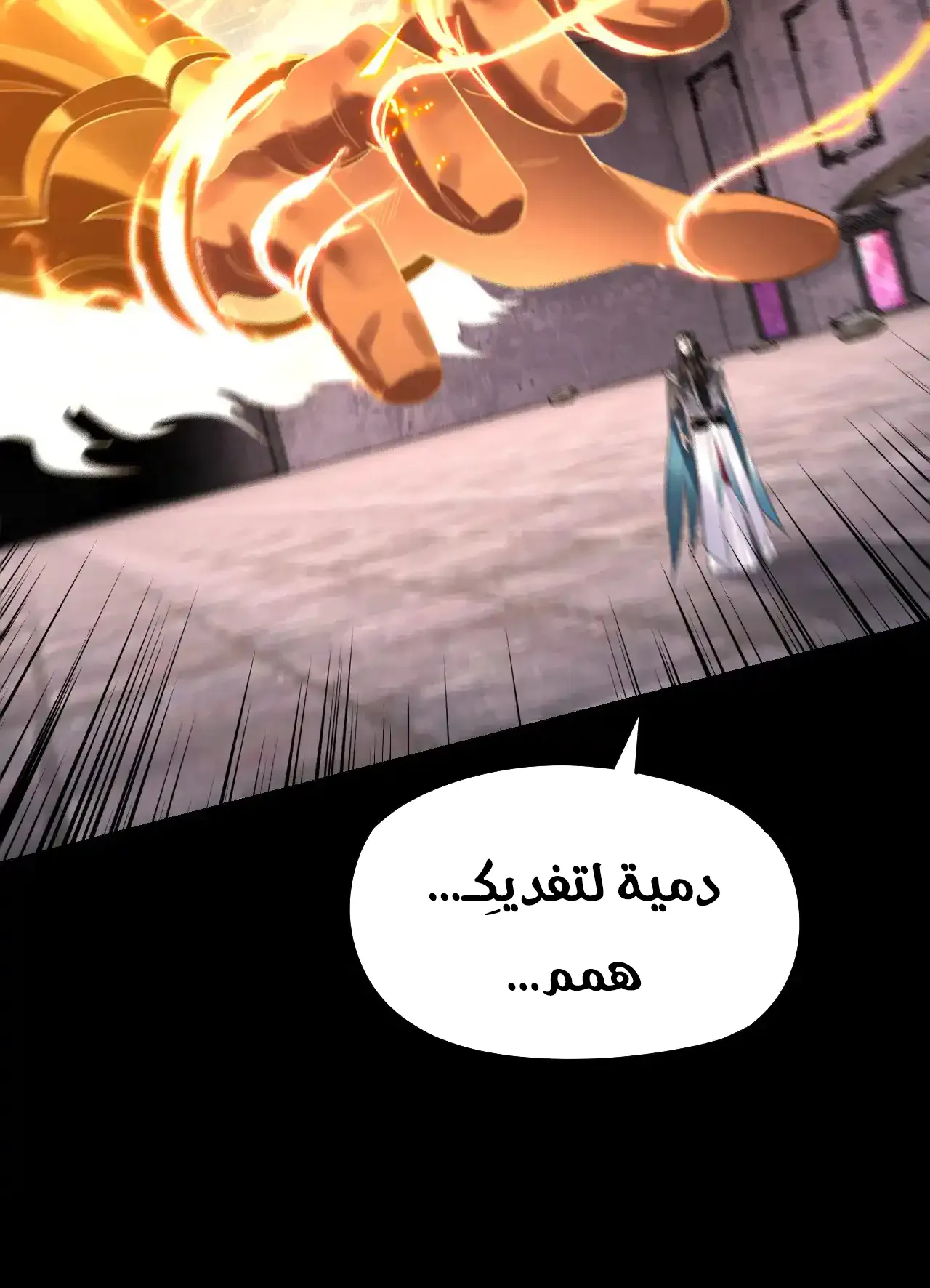 الصفحة 24 من 84