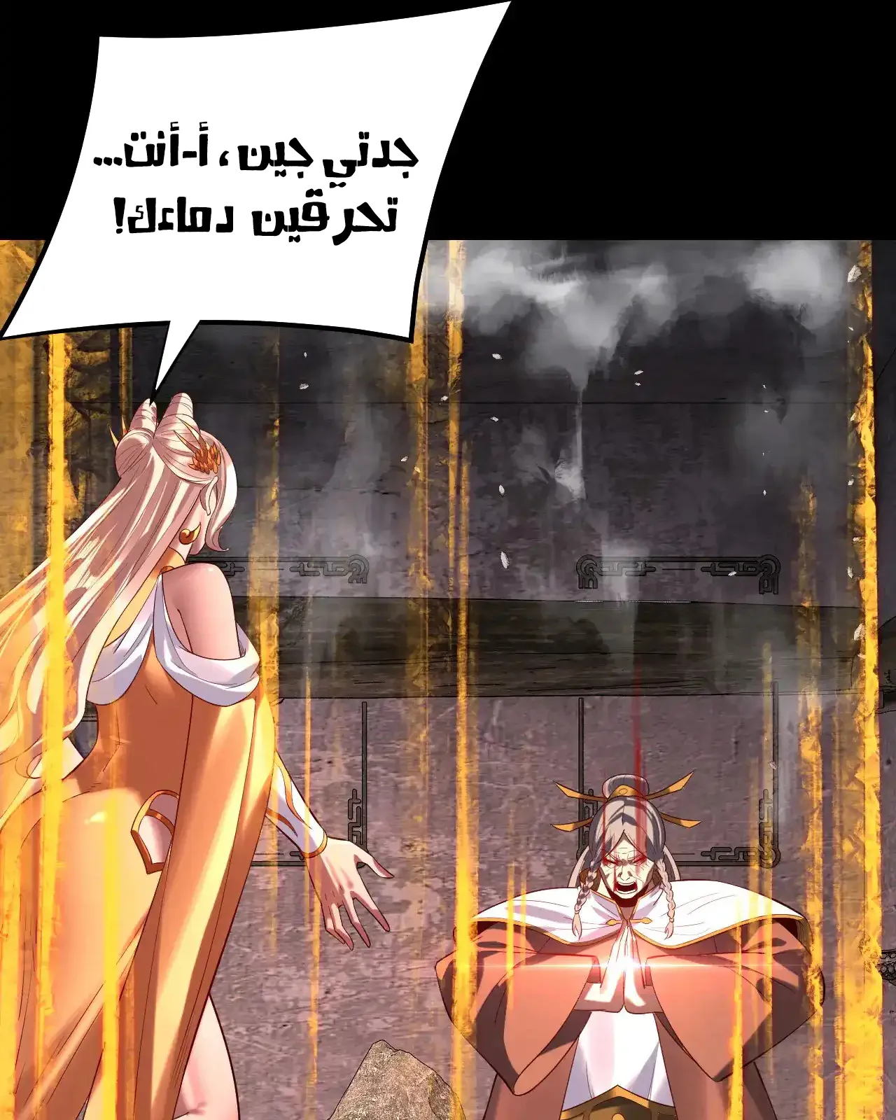 الصفحة 42 من 84