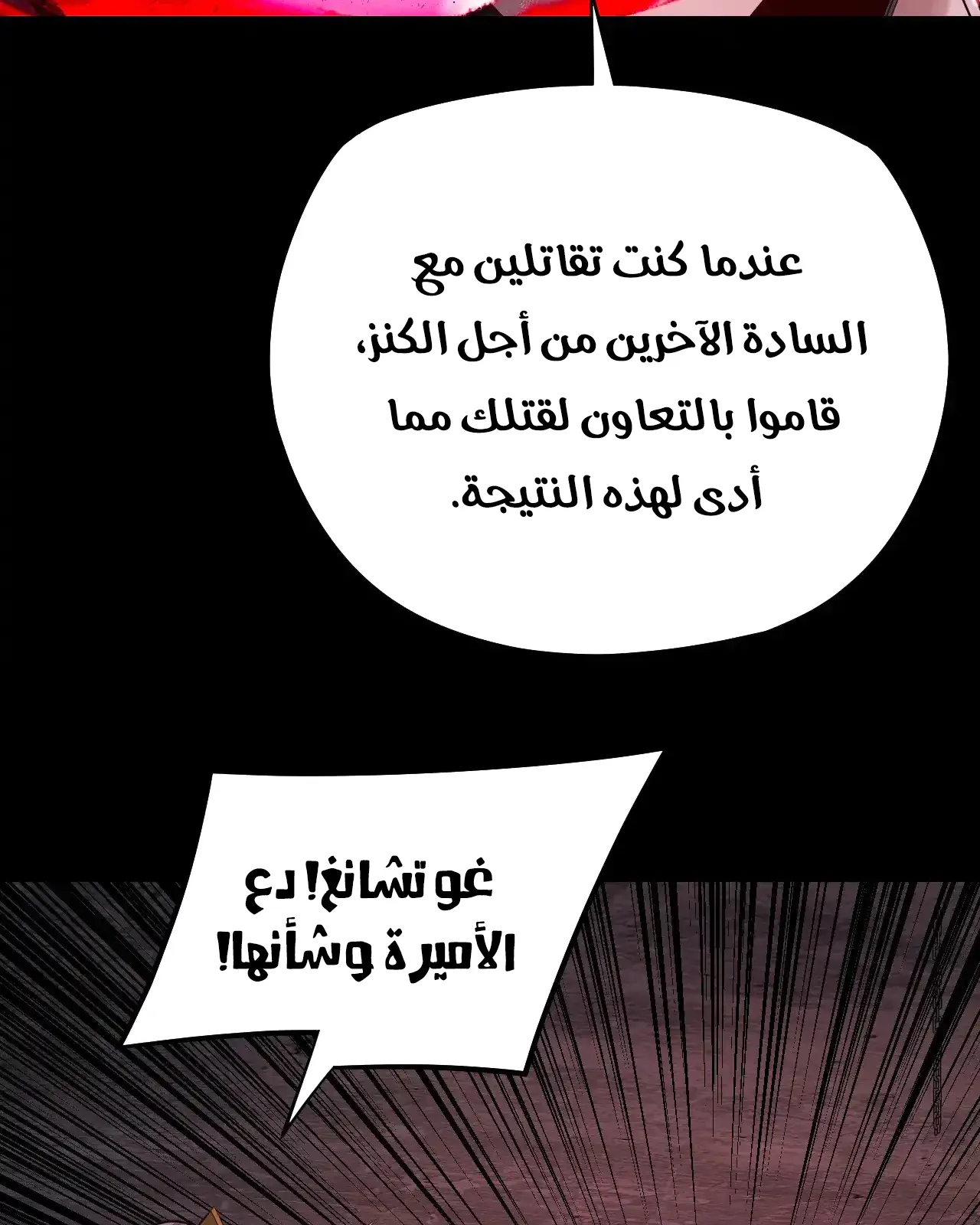 الصفحة 11 من 84