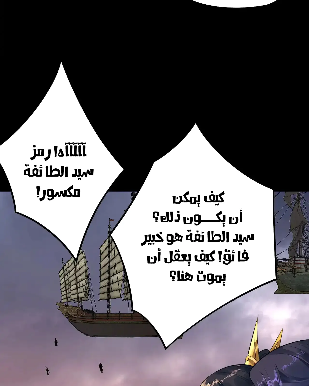 الصفحة 64 من 84