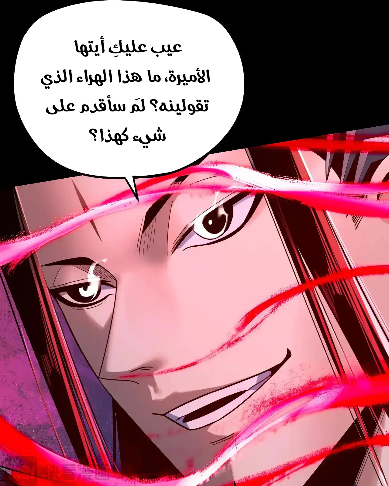 الصفحة 10 من 84