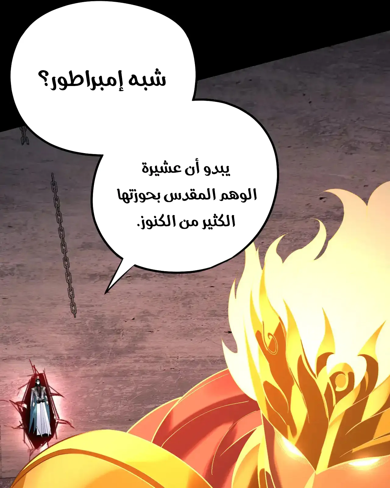 الصفحة 25 من 84