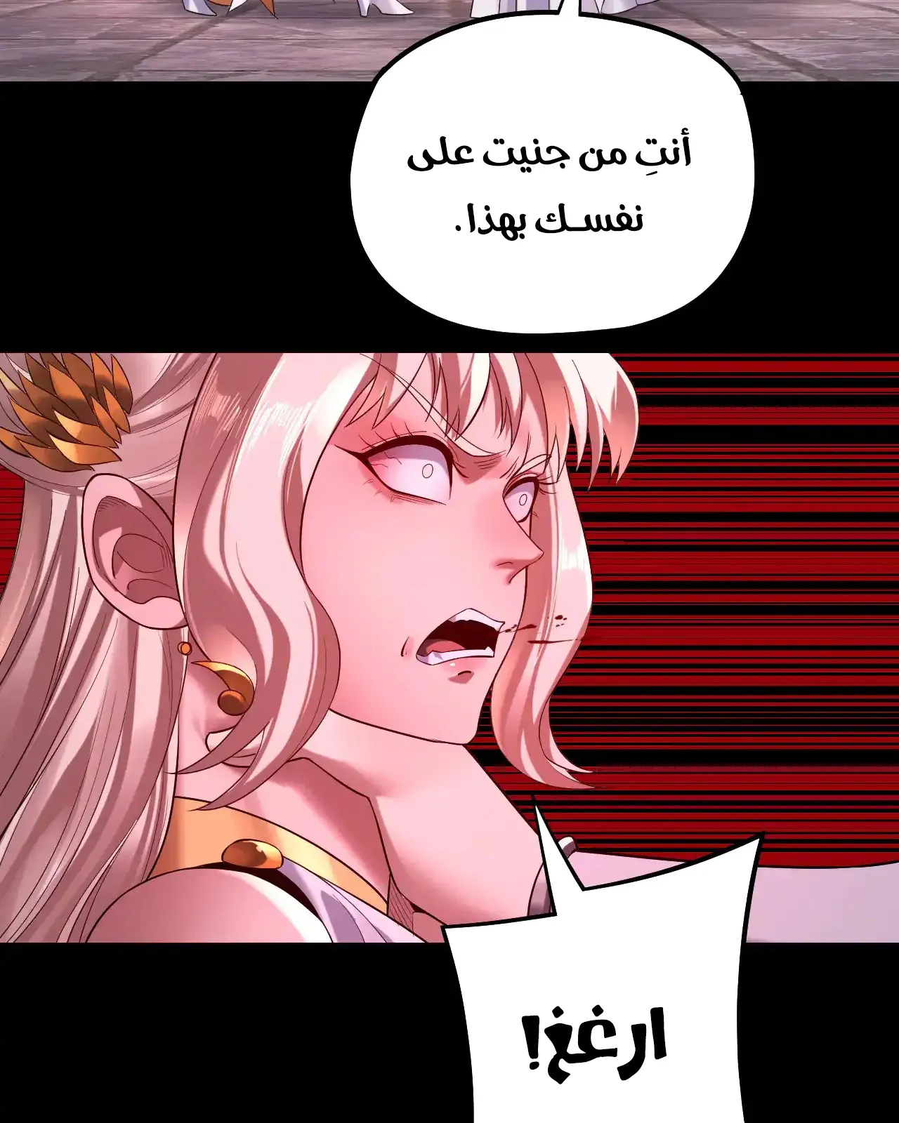 الصفحة 7 من 84