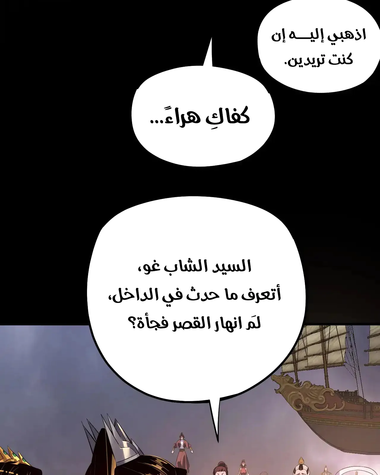 الصفحة 76 من 84
