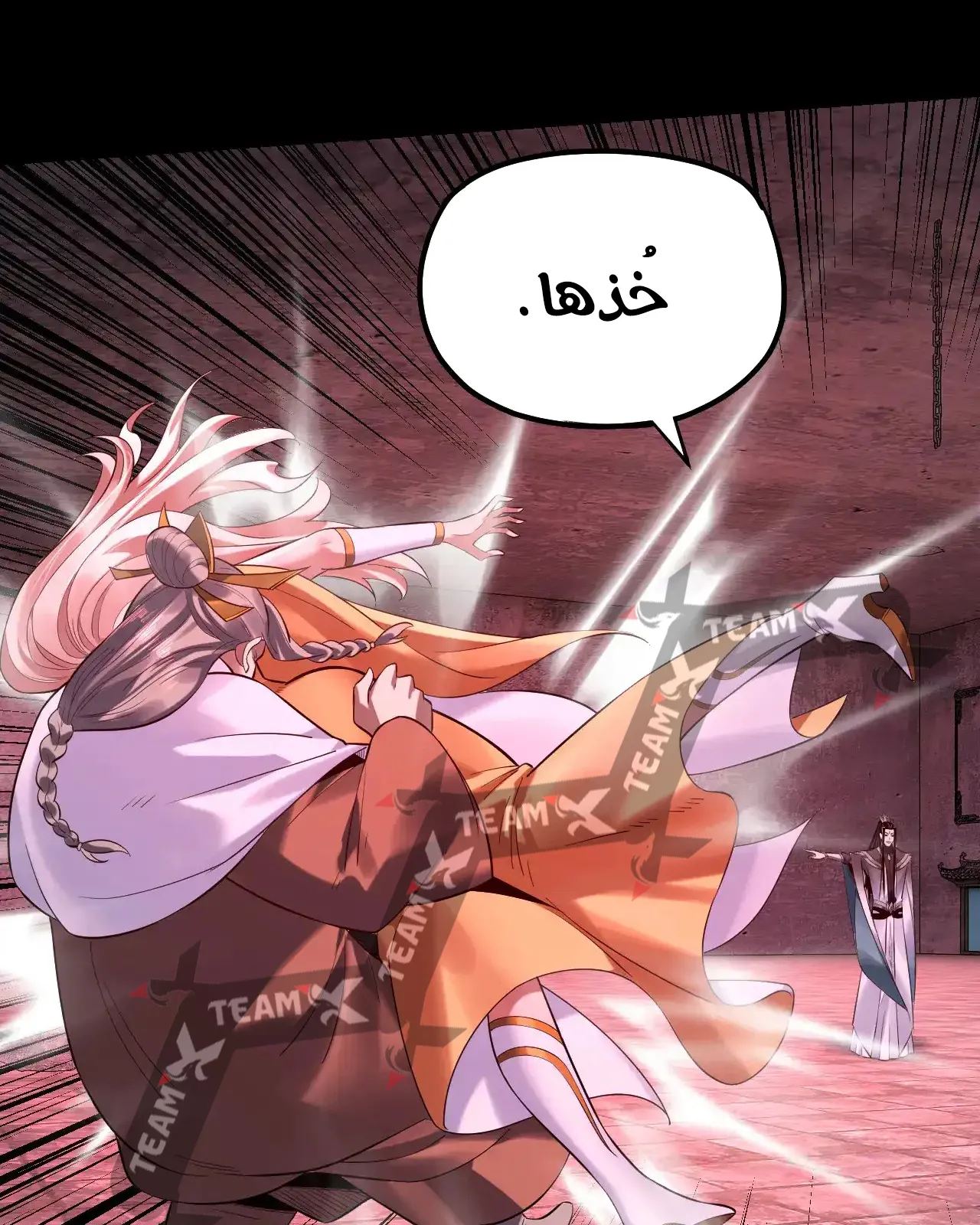 الصفحة 13 من 84
