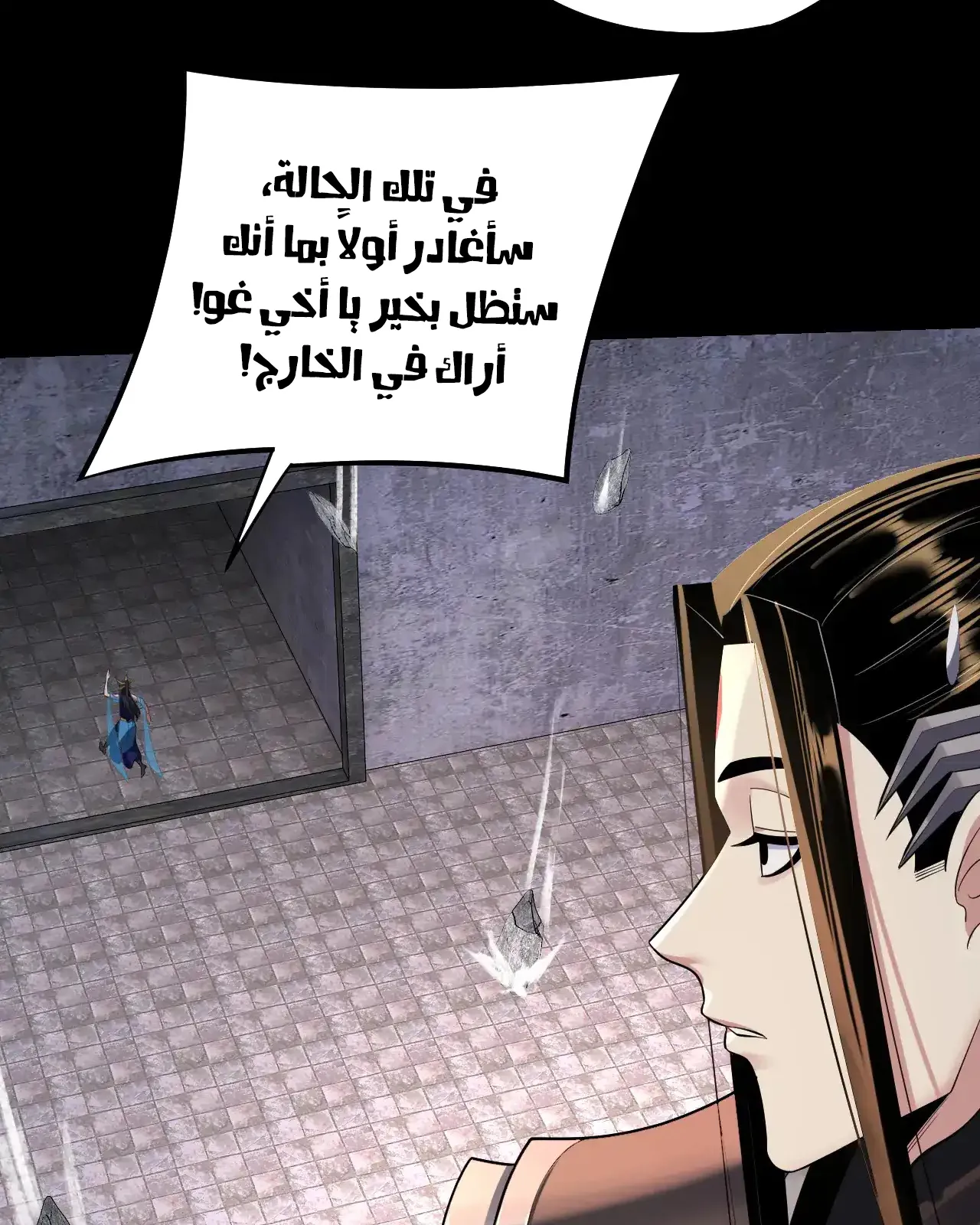 الصفحة 39 من 84