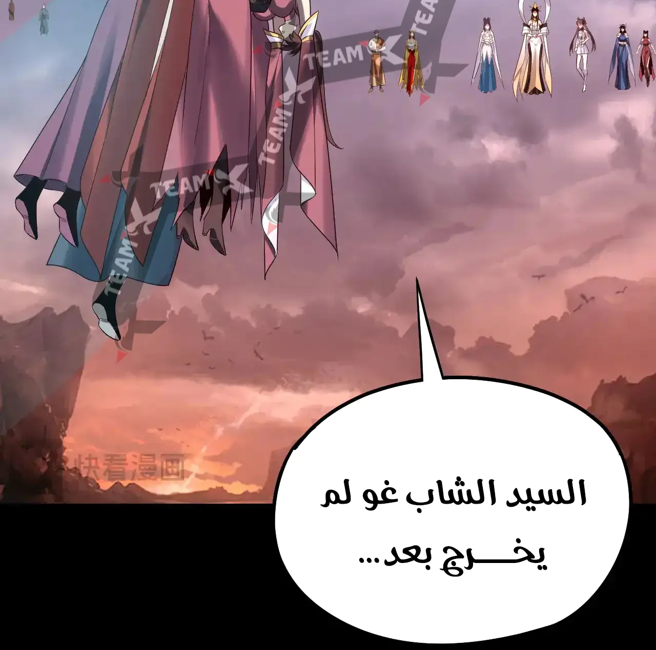 الصفحة 56 من 84
