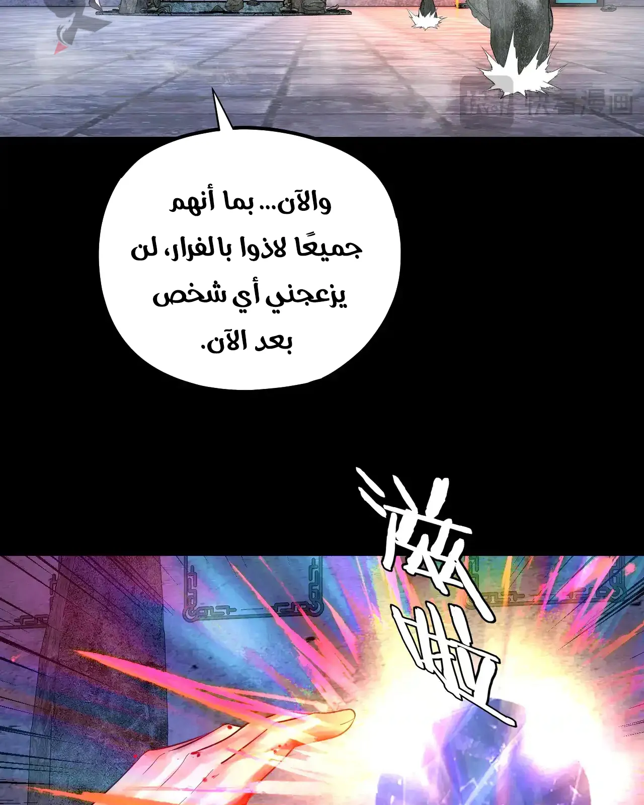 الصفحة 46 من 84