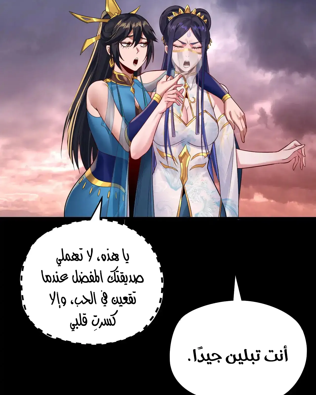 الصفحة 63 من 84