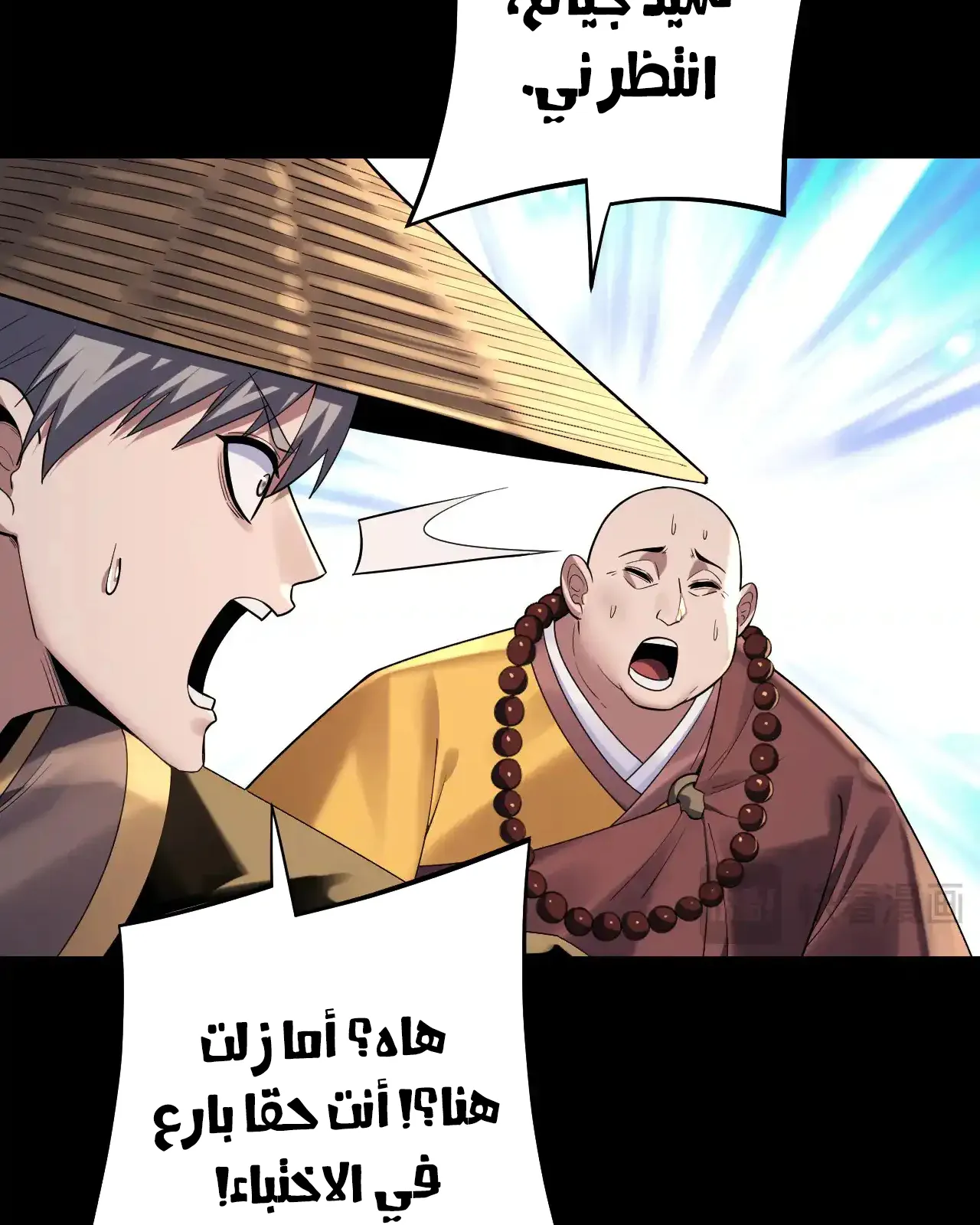 الصفحة 36 من 84